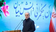 مسعود پزشکیان: قرار نیست کس دیگری برای مشکلات مملکت ما راه چاره بیابد