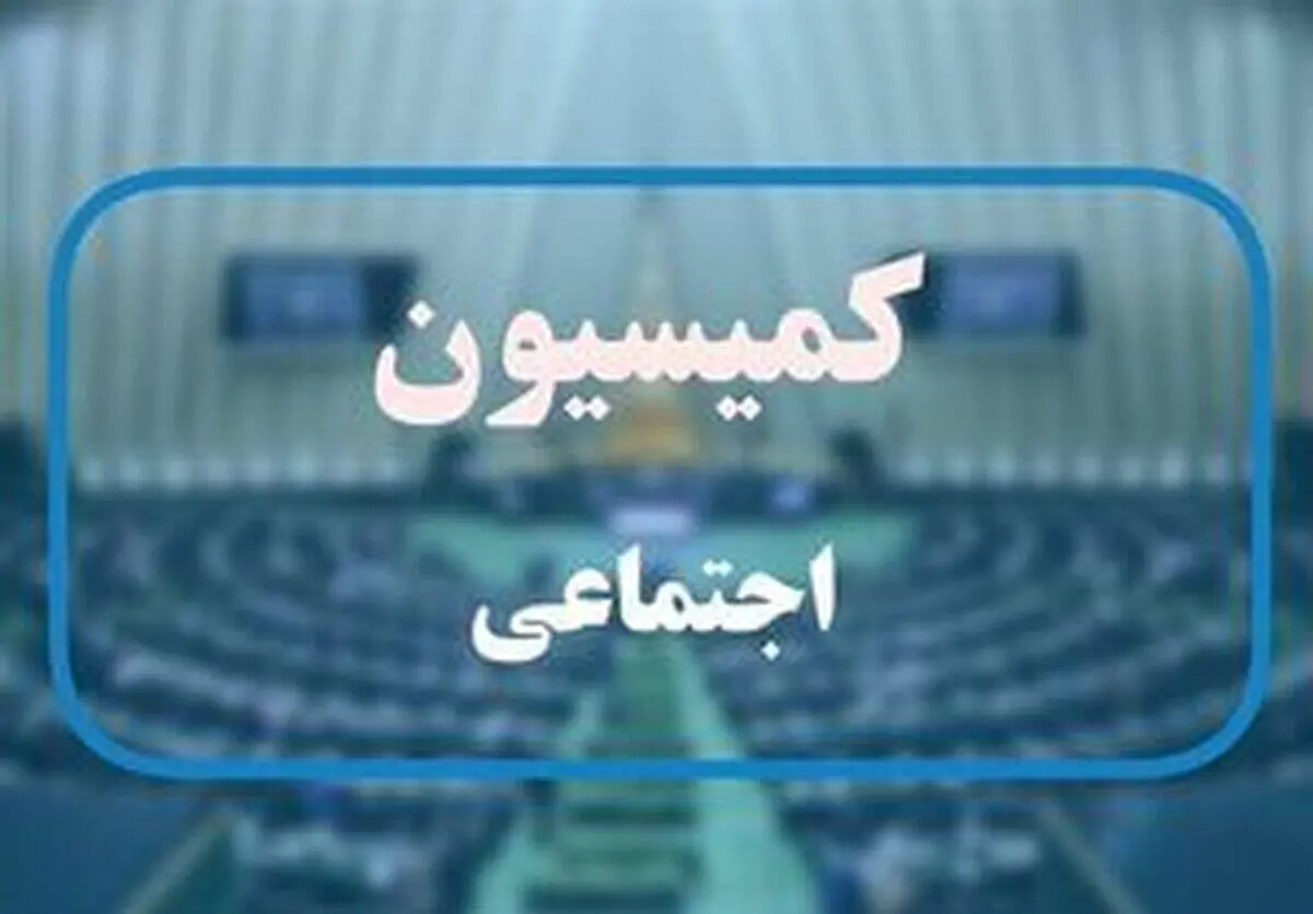 پنج‌شنبه‌ها تعطیل می‌شود؟/  مجلس در یک‌قدمی رأی نهایی