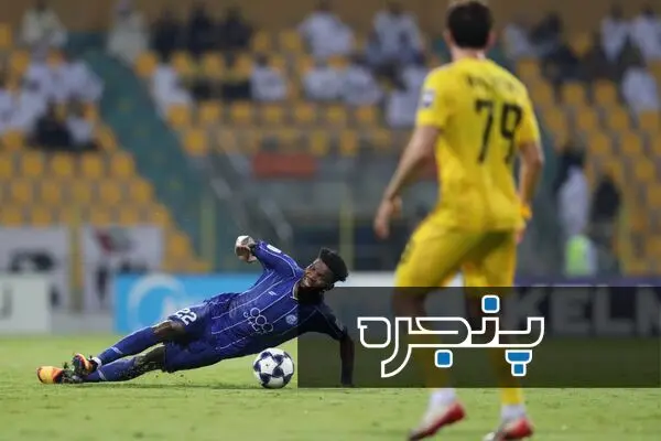 دیدیه اندونگ استقلال الوصل