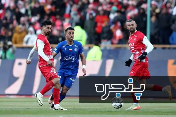 داربی ۱۰۵ / پرسپولیس ۲ - ۱ استقلال