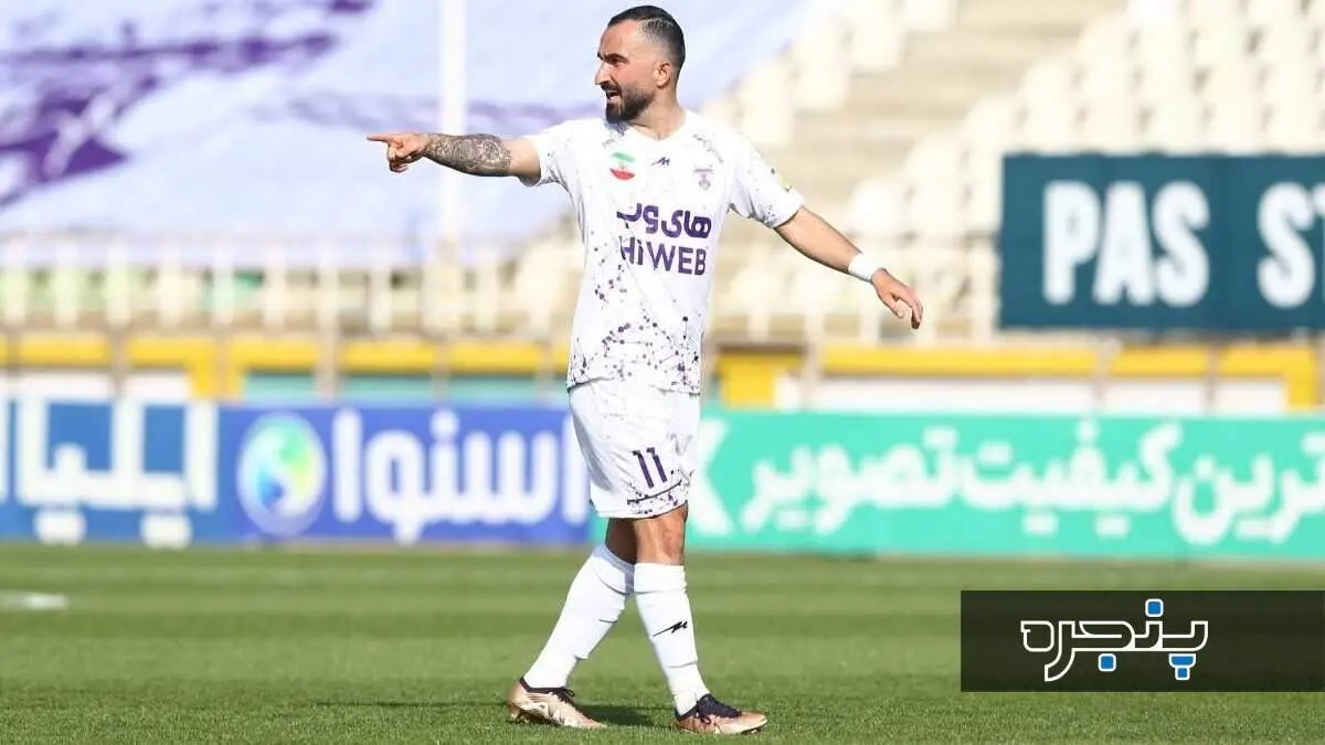 ویدیو: گل اول هوادار به استقلال