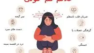  پایان فقر آهن و کم خونی با مصرف این گیاه قبل صبحانه