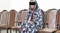 قتل هولناک با شیشه قلیان: دختر جوان دستگیر شد!