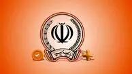 راز پیامک عجیب بانک سپه به بازنشستگان مشخص شد