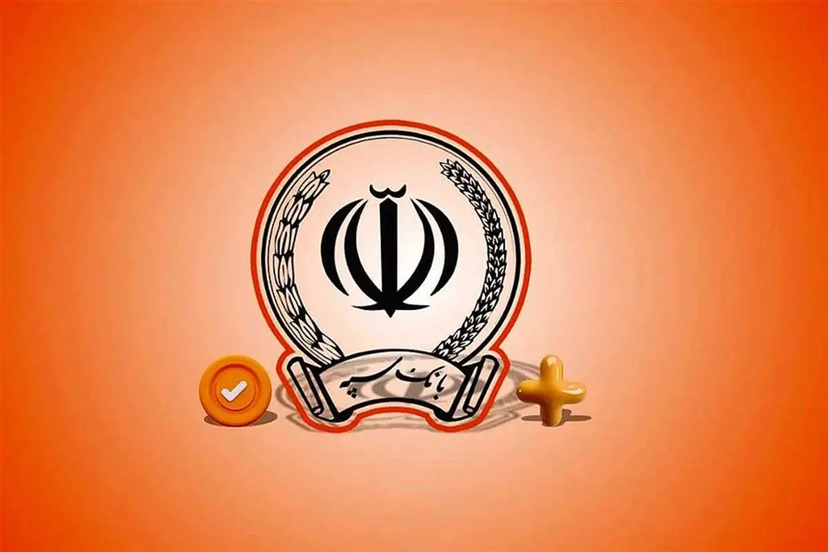 اطلاعیه جدید بانک سپه صادر شد