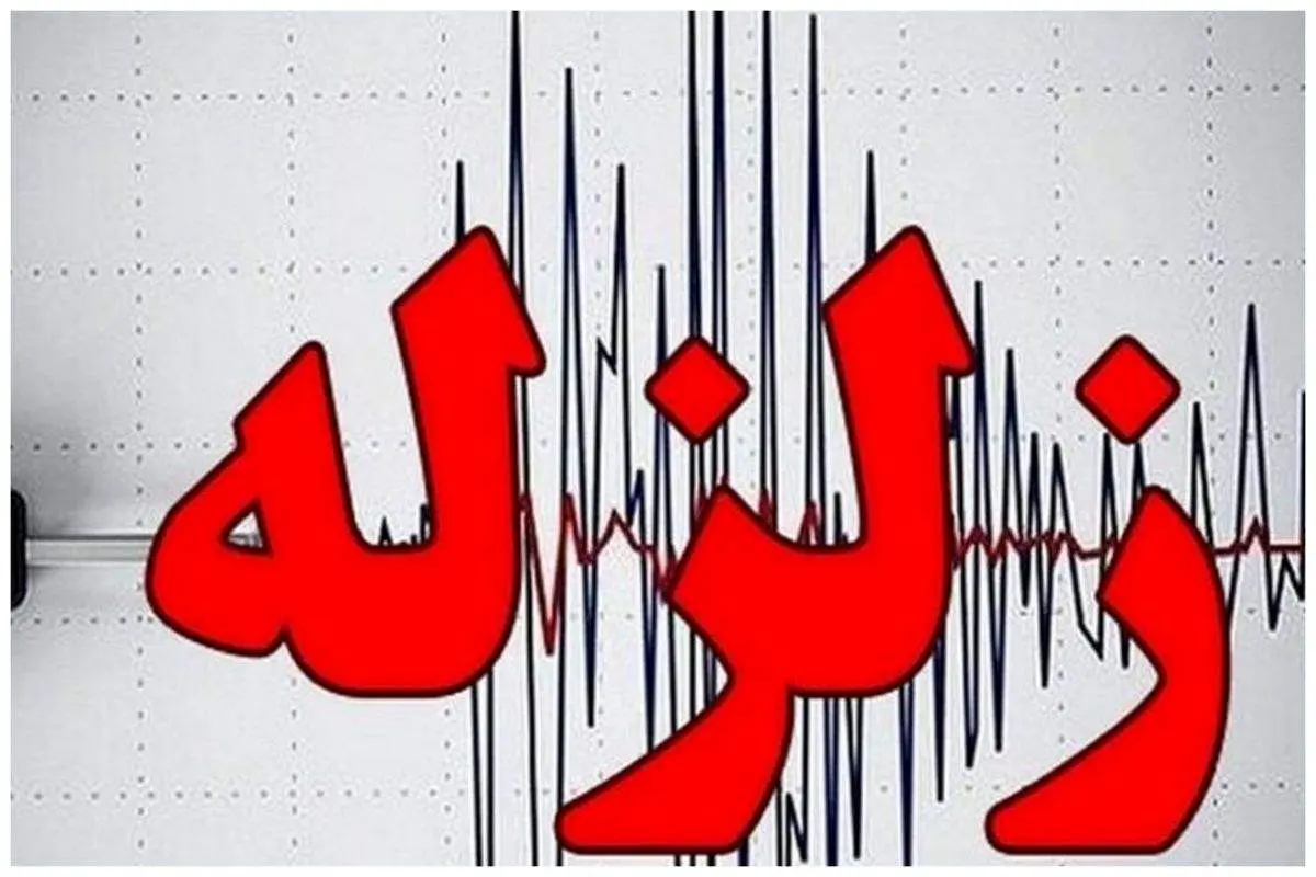 زمین لرزه شدید در سمنان، تهران و قم