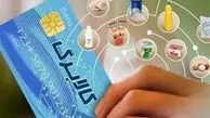 واریز میلیونی کالابرگ الکترونیکی آغاز شد | جزئیات کامل مبالغ و مشمولان + جدول دهک‌ها