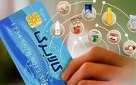 جزئیات کامل کالابرگ سوم دهک میانی اعلام شد