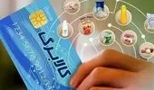 آخرین اخبار از مرحله سوم کالابرگ الکترونیکی 