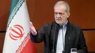 پزشکیان: هر جا را می‌خواهیم دست بزنیم می‌گویند دست نزن صدا در می‌آید / قرار بود امسال مازوت نسوزانیم، اما نشد