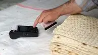 ماجرای ۱۲۲ کارت بانکی در یک نانوایی خواف؛ سوءاستفاده از آرد یارانه‌ای؟