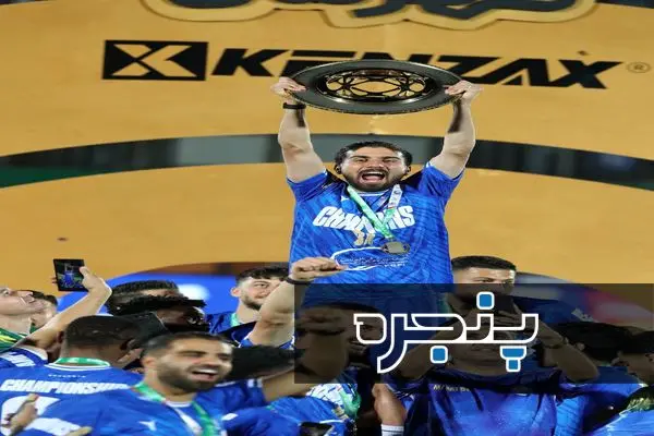 جشن قهرمانی استقلال