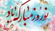 رسومات اولین روز سال نو چیست؟