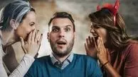 هشدار به زنان/| آیا همسرتان درگیر "عقده فرشته و فاحشه" است؟