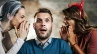 هشدار به زنان/| آیا همسرتان درگیر "عقده فرشته و فاحشه" است؟