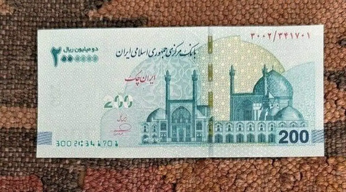 تغییرات مهم در واحد پول ایران