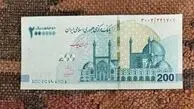 تغییرات مهم در واحد پول ایران