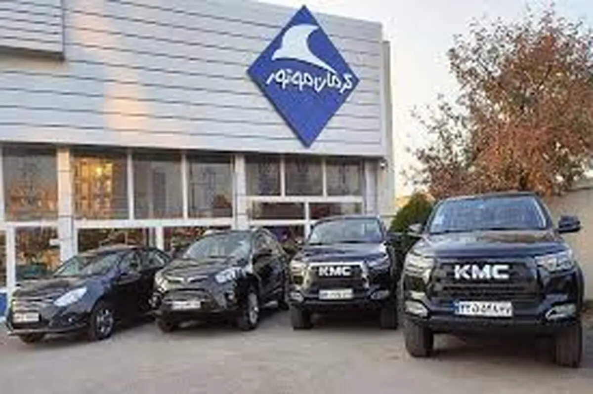 قیمت خودروهای کرمان‌موتور در بهمن‌ماه