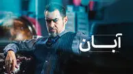 شهاب حسینی و مهسا حجازی در نقش‌های متفاوت: بهترین لحظات در سریال‌های خانگی