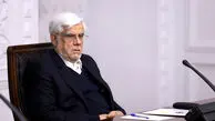 محمدرضا عارف: رفع فیلتر به صورت گام به گام انجام می‌شود
