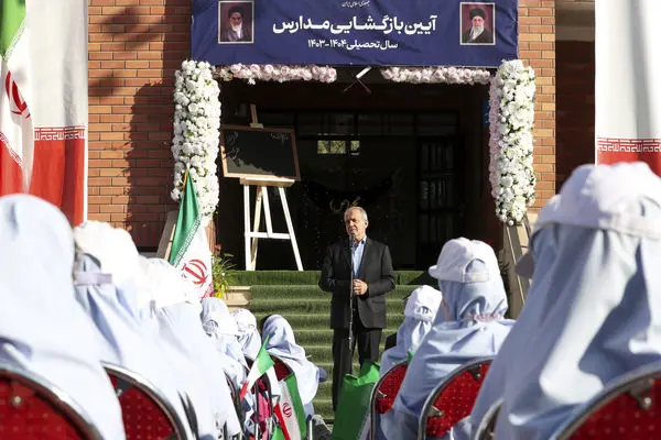 آغاز سال تحصیلی جدید با حضور مسعود پزشکیان