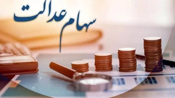 آیا بورس در 26 اسفند سبز خواهد شد؟/ پیش‌بینی روزهای خوش برای سهامداران!