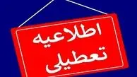 آخرین وضعیت تعطیلی در روزهای سه‌شنبه و چهارشنبه