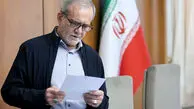 آقای پزشکیان! افتتاح نیروگاه ۲۵۰ مگاواتی درمان درد مزمن انرژی نیست