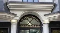 معرفی نامزدهای اصلی شرکت در انتخابات فدراسیون فوتبال