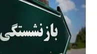 فاجعه جمعیتی و بمب ساعتی صندوق‌های بازنشستگی ایران