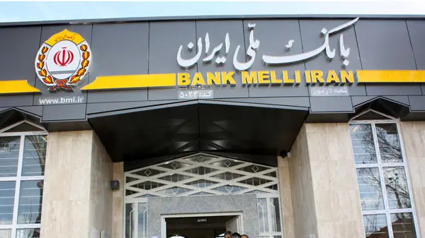 اطلاعیه بانک ملی برای دارندگان این کارت بانکی