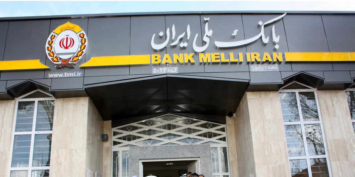 ماجرای هک بانک ملی چه بود؟