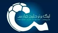 ترکیب منتخب هفته سوم لیگ برتر فوتبال