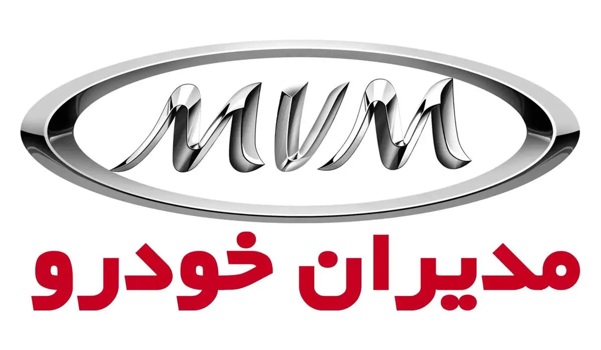 قیمت محصولات مدیران خودرو امروز سه شنبه ۳۰ دی‌ ۱۴۰۴+ جدول