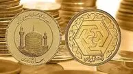 قیمت ربع سکه امروز دوشنبه ۴ اسفند ۱۴۰۴/ قیمت ربع‌سکه ارزان شد