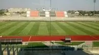 علت میزبانی پرسپولیس در شهر قدس چه بود؟