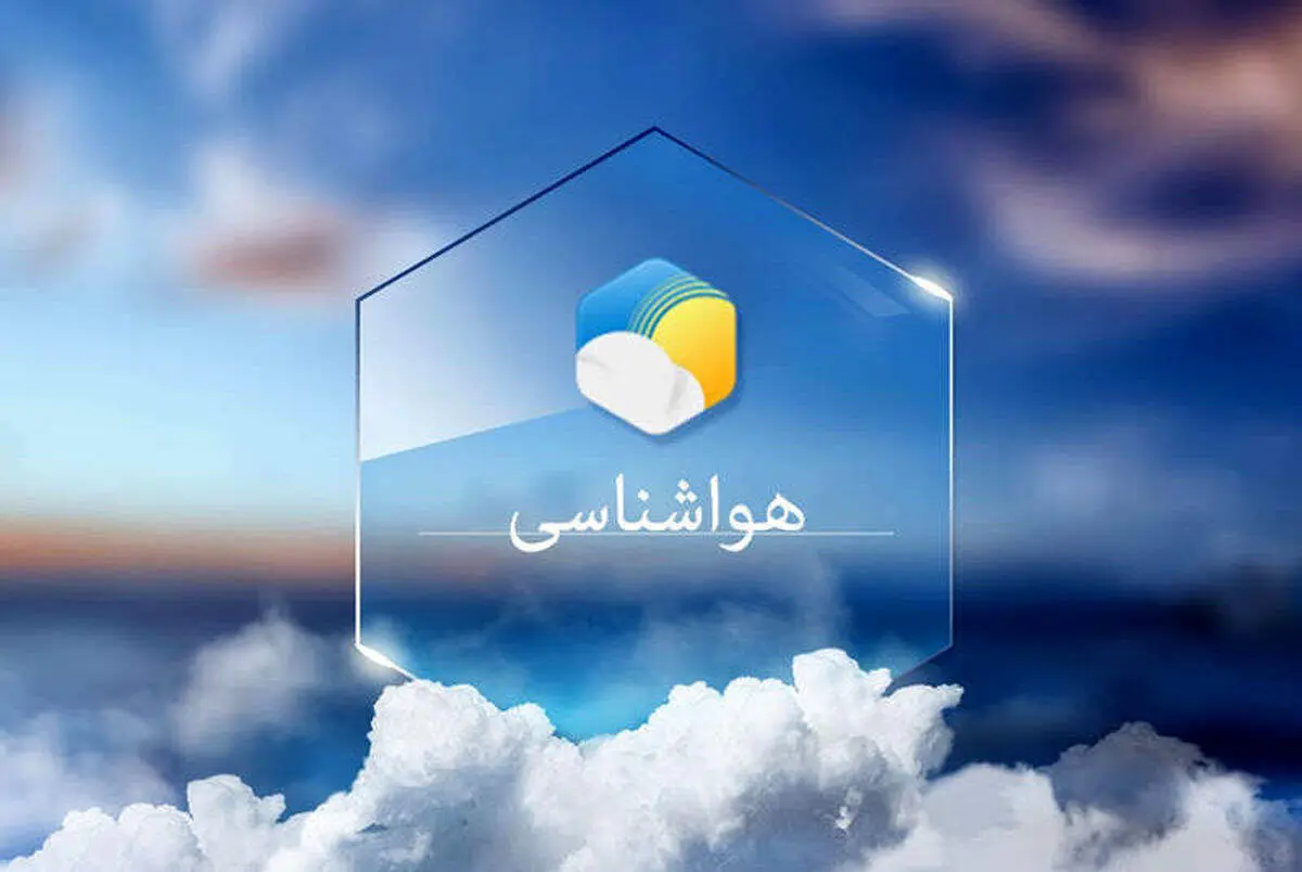هوای تهران ۵ روز آینده ترسناک است! / بارش برف، کولاک و وزش باد خیلی شدید + دمای زیر صفر