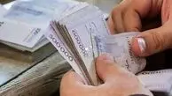 آغاز حذف یارانه نقدی برای ۱۸ میلیون ایرانی؛ آیا شما هم در لیست سیاه هستید؟
