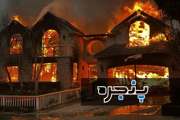 تصاویر آخرالزمانی از آتش‌سوزی لس‌آنجلس - بخش سوم