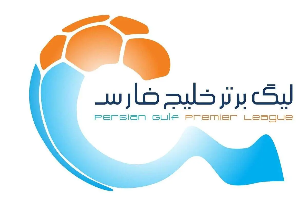برنامه کامل رقابت‌های لیگ برتر مشخص شد