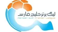 برنامه کامل رقابت‌های لیگ برتر مشخص شد