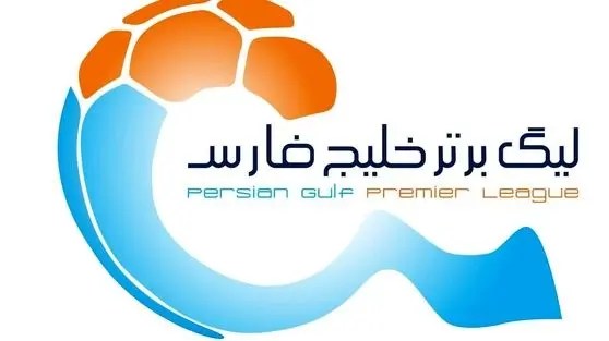 برنامه کامل رقابت‌های لیگ برتر مشخص شد