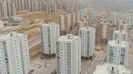 حذف متقاضیان نهضت ملی مسکن؛ شرط واریزی الزامی شد!