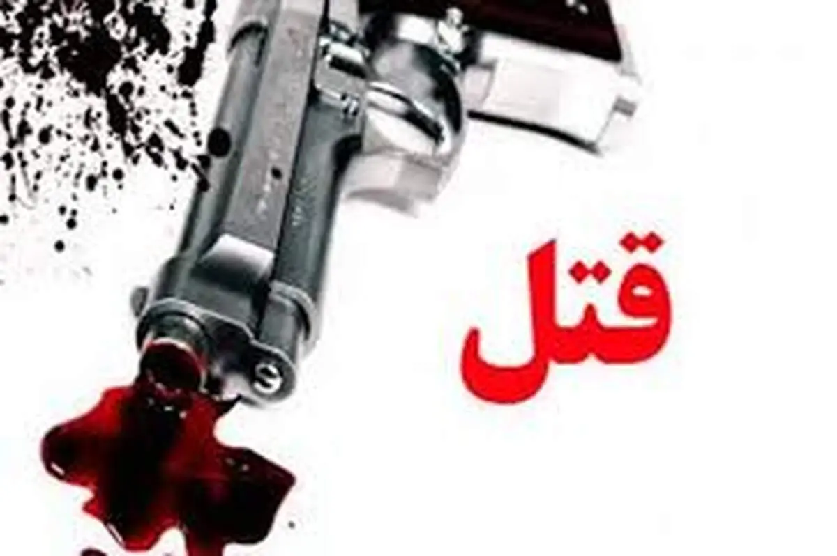 جنجال بزرگ در پرونده قتل میدان آرژانتین