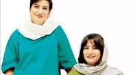 الهه محمدی و نیلفر حامدی در انتظار اجرای حکم