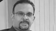 حمله مسلحانه به کارمند بنیاد مسکن در زاهدان؛ شهادت یک کارمند