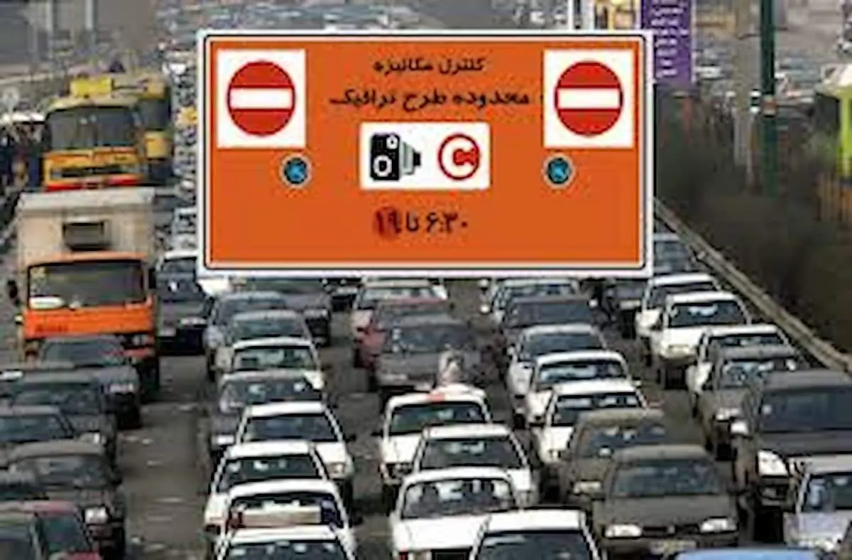 جزئیات پرداخت جریمه‌های طرح زوج و فرد