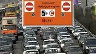 شهرداری تهران اجرای سراسری طرح زوج و فرد از درب منازل را اعلام کرد