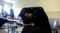 خبر فوری: امتحانات دانشگاه آزاد، مجازی شد + لینک ورود به سامانه امتحان