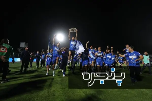 جشن قهرمانی استقلال